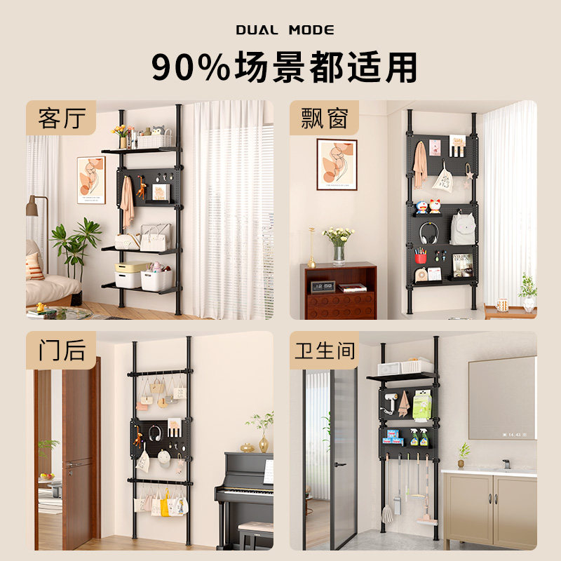 Ultra-thin door rear storage rack with vertical hole plate