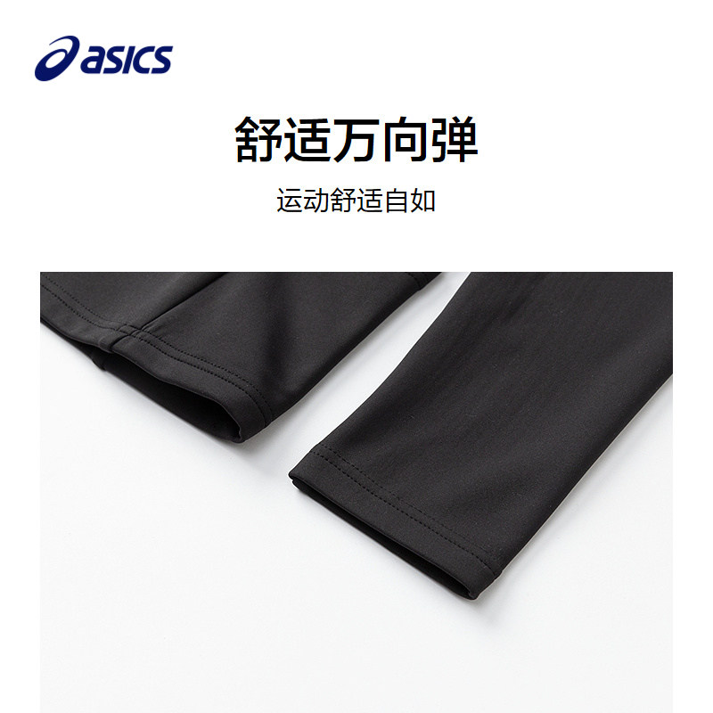 亚瑟士童装冬季新款儿童半拉链速干长袖男童训练服羽毛球运动上衣,淘宝优惠券,粉丝福利购,淘宝优惠卷