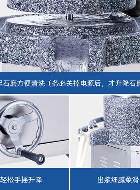 石磨机电动石磨机磨浆机磨大米磨黄豆磨芝麻石磨肠粉