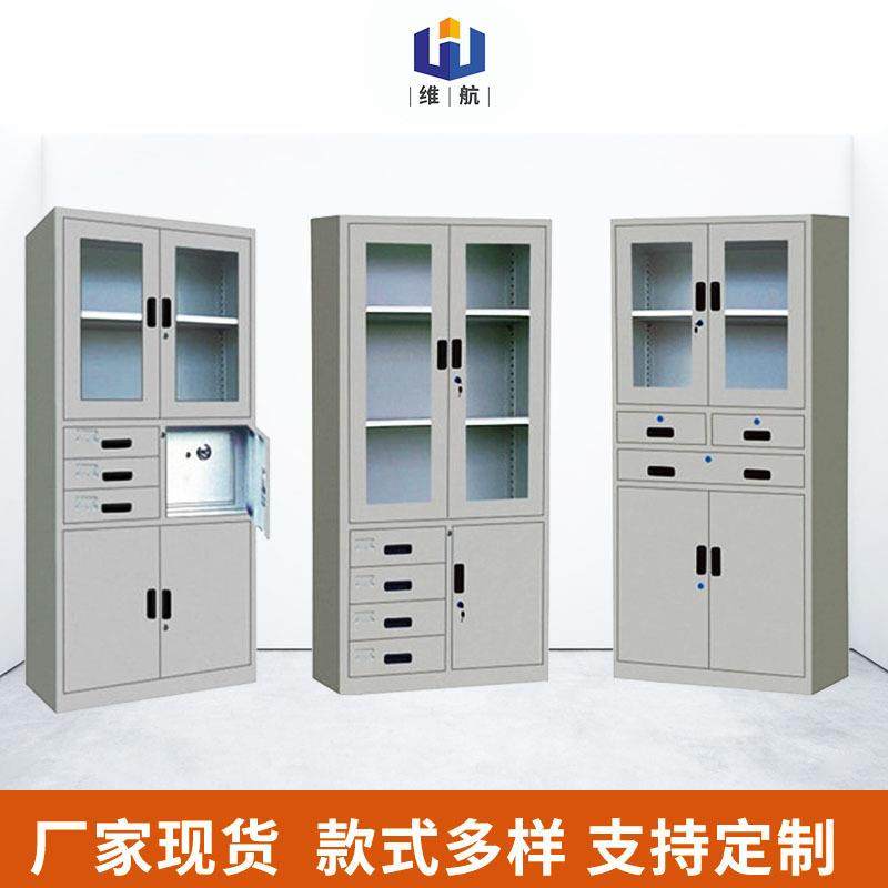 钢制文件柜办公室铁皮柜资料档案柜带锁储物柜学校工厂宿舍更衣柜,淘宝优惠券,粉丝福利购,淘宝优惠卷