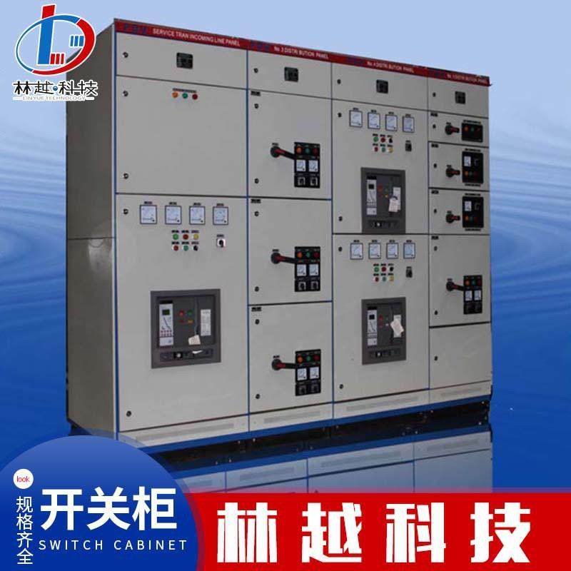 配电进出线计量GGD开关高低压成套控制GCK抽屉式动力JP无功补偿柜,淘宝优惠券,粉丝福利购,淘宝优惠卷