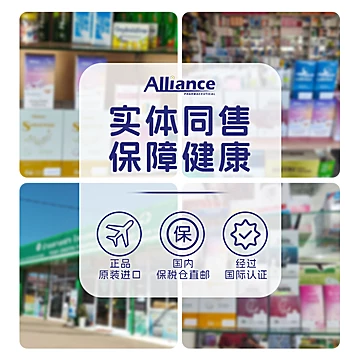 Alliance女士复合维生素C族B矿物质[82元优惠券]-寻折猪
