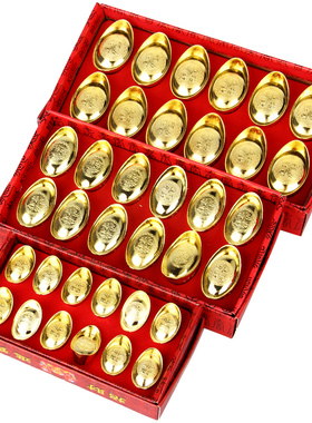朴器 合金元宝金钱仿铜元宝盒