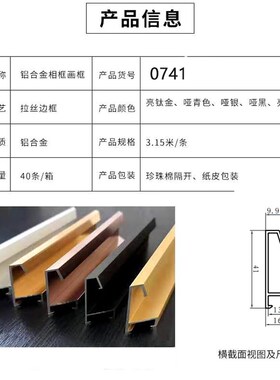 铝合金 加厚大尺金属框架广告装裱展示框油画框外框
