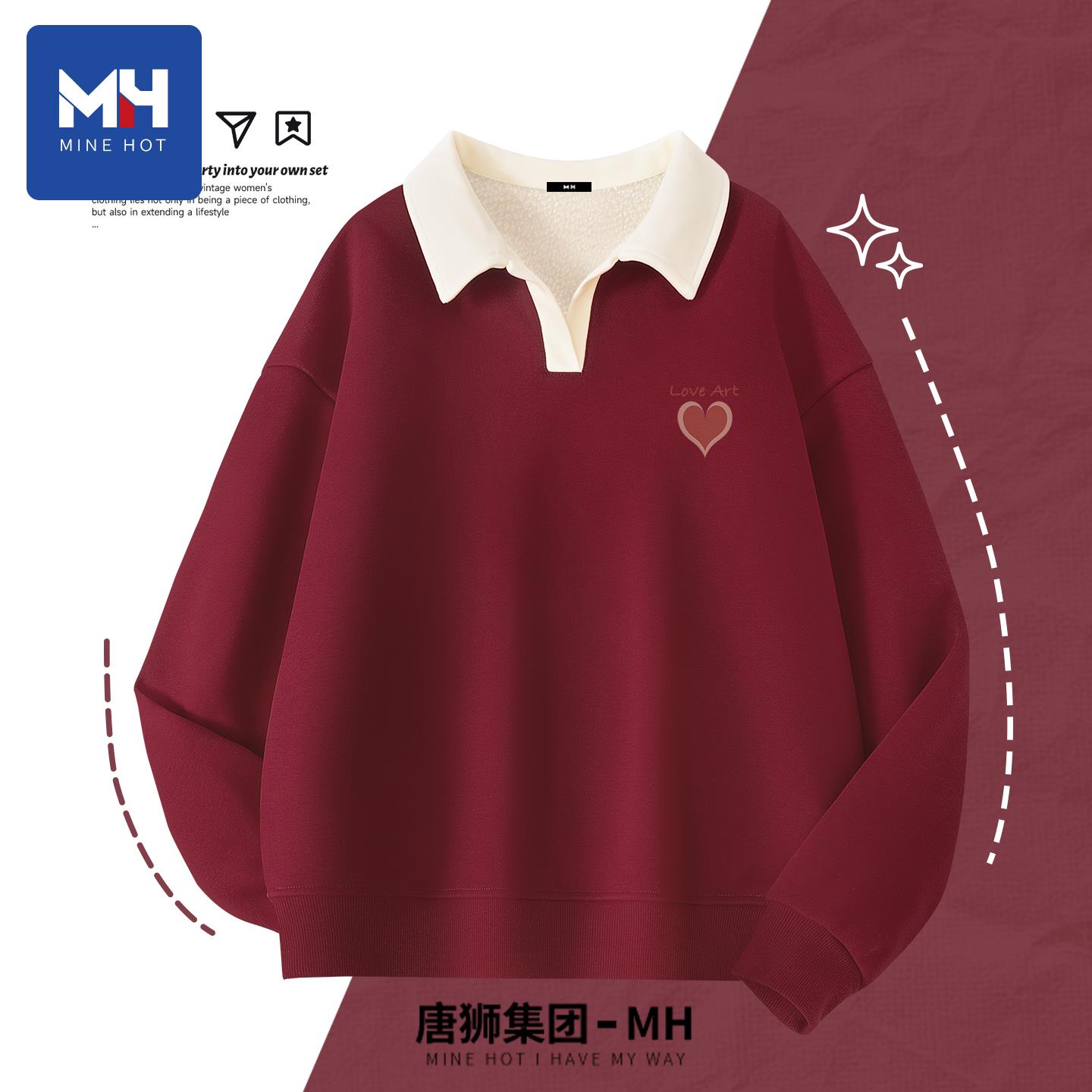 唐狮集团MH奥粒绒卫衣女秋冬2025新款加绒休闲上衣中学生加厚外套 - 图0
