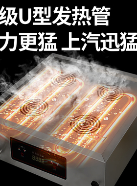 蒸包炉商用包子全自动小型小包蒸锅蒸箱电蒸汽炉早餐店蒸包柜