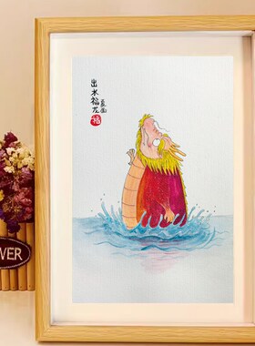 相框二龙戏珠图搞笑摆台龙年猛龙过江图马上对象运框