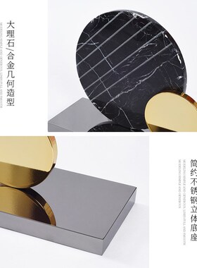 现代简约轻奢几何摆件样板房软装饰品大理石金属圆环屏风玄关摆设