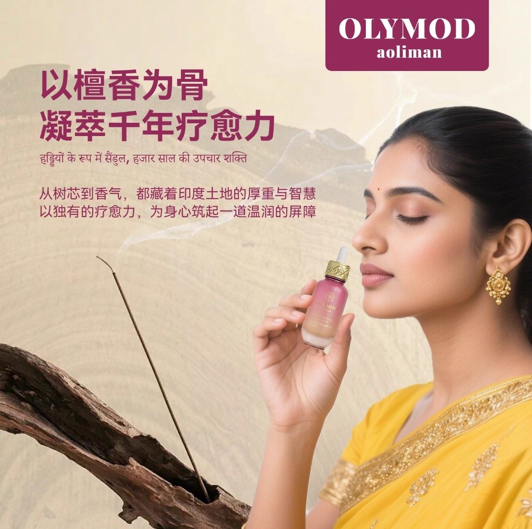 印度不老油OLYMOD澳莉曼玫瑰精油时空精华油礼盒到手25ml*3瓶礼盒,淘宝优惠券,粉丝福利购,淘宝优惠卷