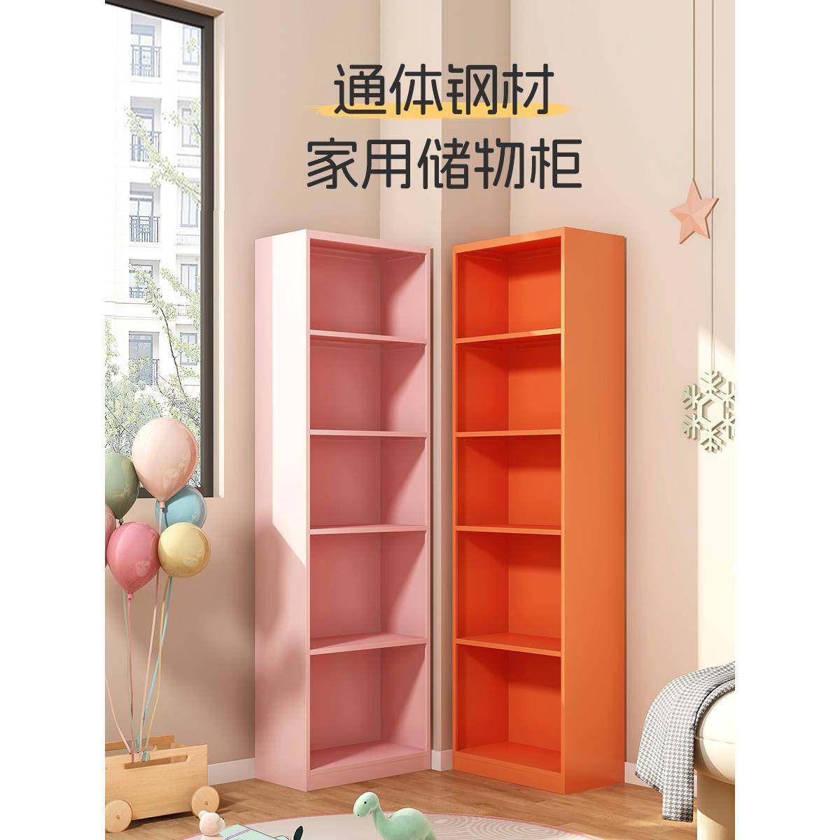 cs儿童书架置物架大容量玩具收纳架家用落地多层彩色绘本书柜储物,淘宝优惠券,粉丝福利购,淘宝优惠卷