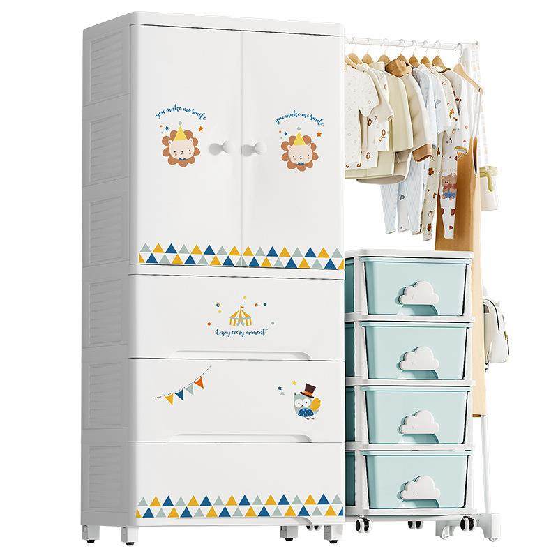 卡通衣柜宝宝儿童衣柜家居加厚塑料挂衣储物柜抽屉式家用收纳柜pp,淘宝优惠券,粉丝福利购,淘宝优惠卷
