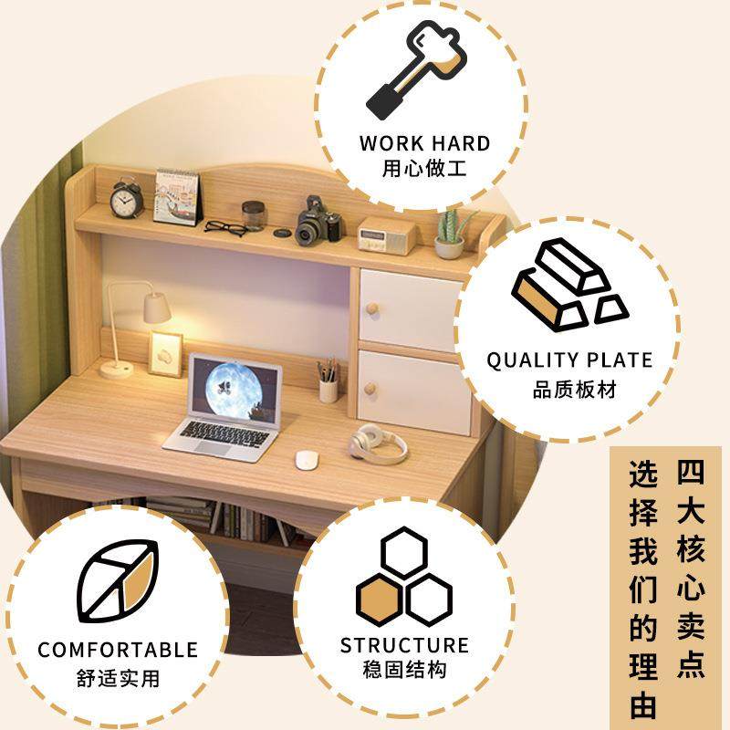 书桌书架一体桌带书柜组合家用学生电脑桌台式卧室学习桌椅套装,淘宝优惠券,粉丝福利购,淘宝优惠卷