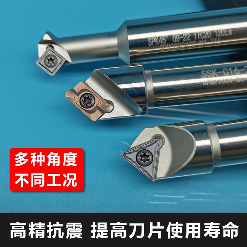 数控倒角刀杆 45度舍弃式倒角刀杆 抗震30度 60度 90度内孔倒角刀 - 图0