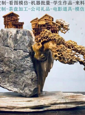 厂家木雕根雕刻来料代加工批量生产木制品木头雕刻公司礼品