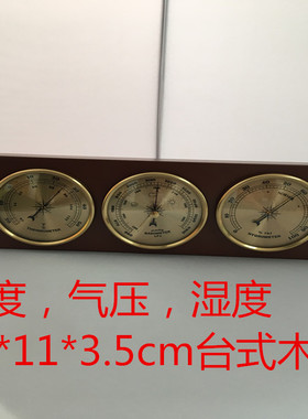 大力表温度计湿度计晴雨表时间表挂式百瑞