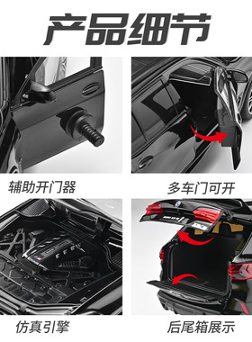正版授权1:24宝马X5M合金越野车模型声光音效家居装饰盲盒摆件