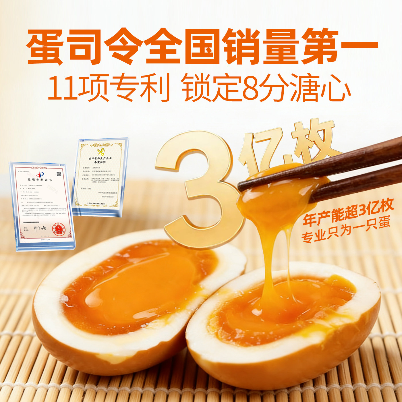 蛋司令溏心蛋卤鸡蛋卤蛋日式温泉蛋休闲小吃零食健身高蛋白早餐,淘宝优惠券,粉丝福利购,淘宝优惠卷