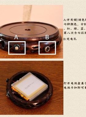 led发光摆件实木底座文玩水晶佛像托盘底座