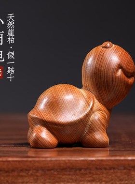 天然崖柏木实木雕刻小萌龟创意软萌爱乌龟装饰文玩