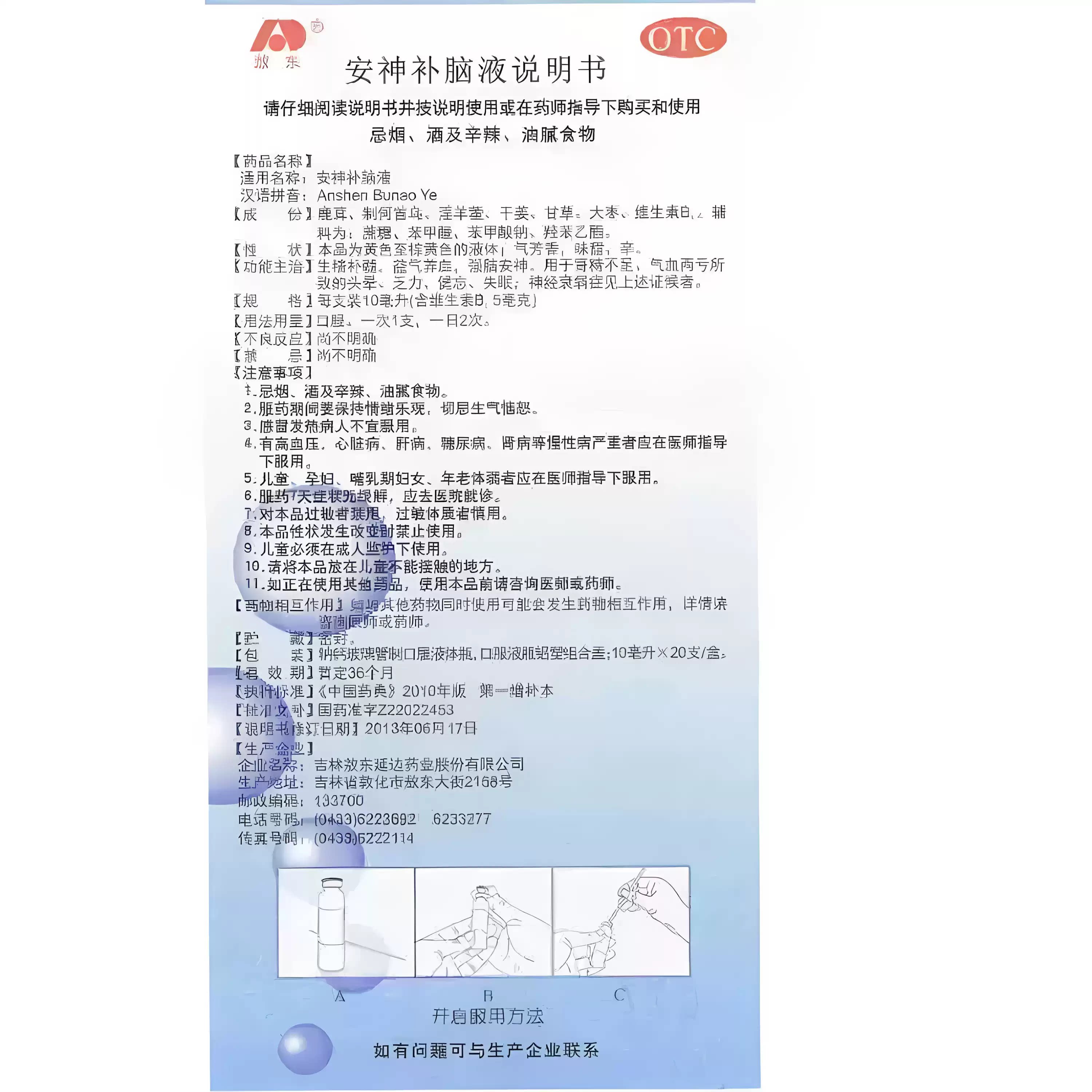 图 5