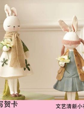 儿童节送给孩子女朋友节日礼物兔子玩偶女生房间装饰品家居摆件