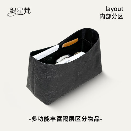 适用LV Pochette Hills饭盒包内胆包老花腋下包防水轻薄内衬袋 - 图1