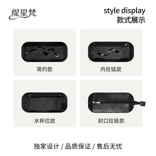 适用于适用chanel香奈儿25bag mini内胆包26c hobo杜邦纸防水内衬 - 图3