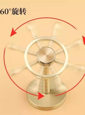 黄铜一帆风顺船舵转转创意摆件桌面解压神器掌舵者风车桌面装饰品