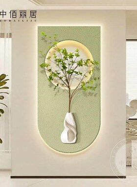 奶油风入户玄饰画现代客厅走廊过道挂画绿植正对门灯壁画