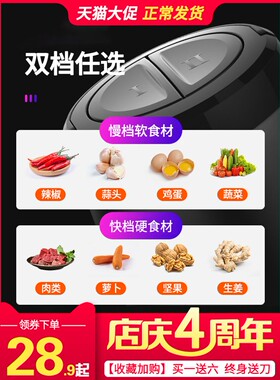 美适全电动绞肉打碎搅肉馅菜蒜小型料理器