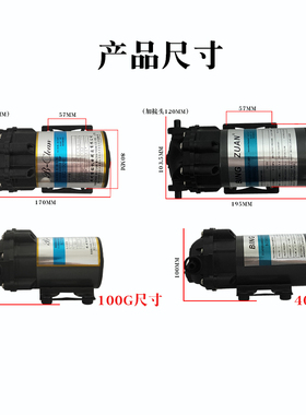 增压泵水泵自吸泵纯水通用井水隔膜泵 电