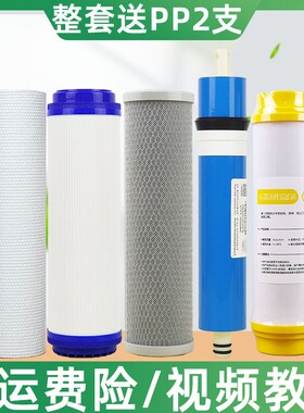 品冠活性炭反渗透五级全箱式前级