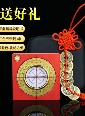 罗盘精度综合盘携式铝合金袖珍迷你小指南针罗经