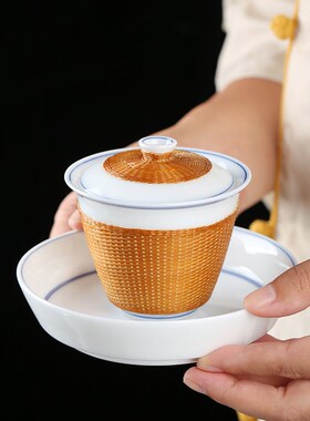 新竹编竹丝扣瓷茶杯白瓷盖碗竹编杯子功夫茶具杯