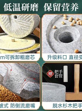 小石磨小型老式磨盘磨豆浆豆腐纯手工幼儿园研学基地亲子活动
