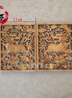 东阳木雕刻香樟实木工艺品仿古装修挂件挂屏背景壁挂麒麟一对