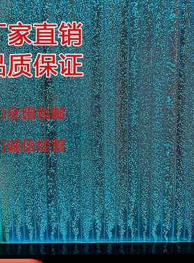 流水生财水幕墙酒柜屏风玄关装饰鱼缸墙落地客厅