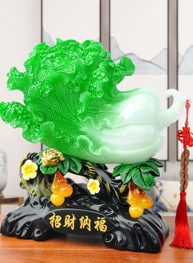 厂家招财纳福百财如意玉白菜客厅酒柜家居装饰工艺品业礼品