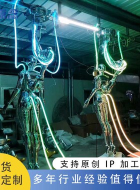 时尚创意酒吧械姬大型电镀空山基饰潮流钢软