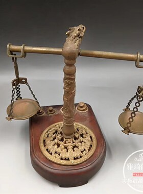 古玩古董杂项实木底座带砝码龙头天平秤 计重秤老物件怀旧收藏
