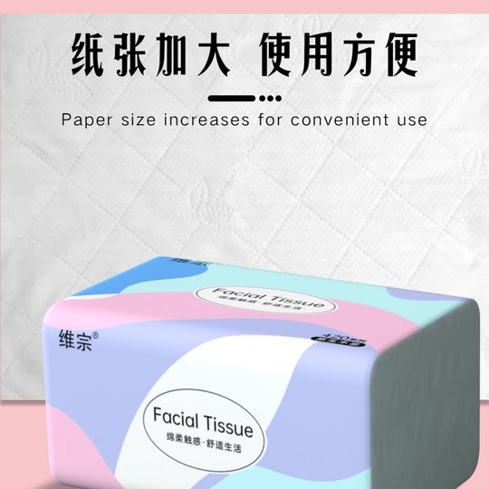 Large pack of tissue paper for household thickened skin-friendly wettable water