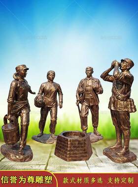 玻璃钢彷铜铸铜十大红军战斗英雄楷模雕塑定制抗战人物户外摆件