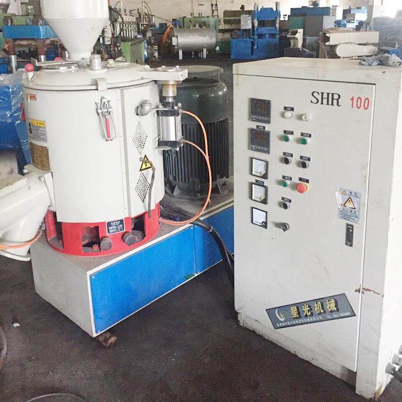 高速搅拌混合桶拌料机50升、100、200、300、500升高速混合机,淘宝优惠券,粉丝福利购,淘宝优惠卷