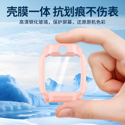 适用小天才Z10保护套Z11壳膜一体全包保护壳钢化膜儿童电话手表Z11少年版透明外壳纯色手表壳框替换Z10航天版 - 图3