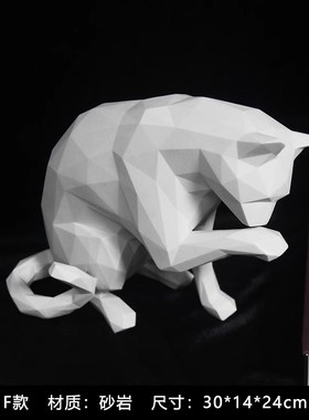 现代家居样板房软装饰品砂岩工艺藤条儿童房几何动物