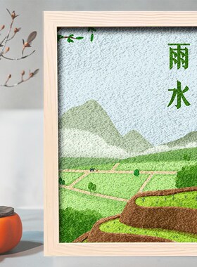 二十节气非遗纸浆画手工材料包肌理学校手工课外拓展作业