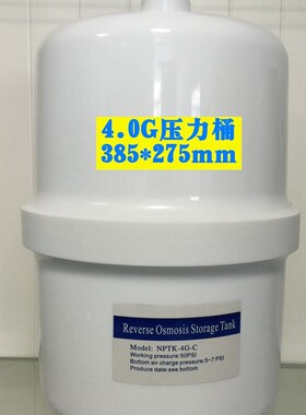 超纯力桶 纯力储水罐存水桶送球