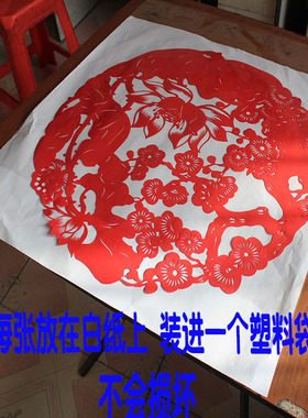 喜鹊登梅一团和气纯手工剪纸客厅佳居装饰画大幅成品镂空刻纸