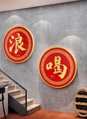 熟食店卤味字广告纸装饰布置创意小吃饭店餐饮鸭货凉菜设计