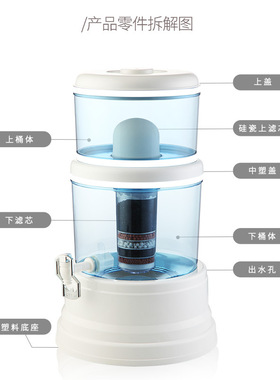 一体过桶直饮过桶自来水井水多层过净化水桶